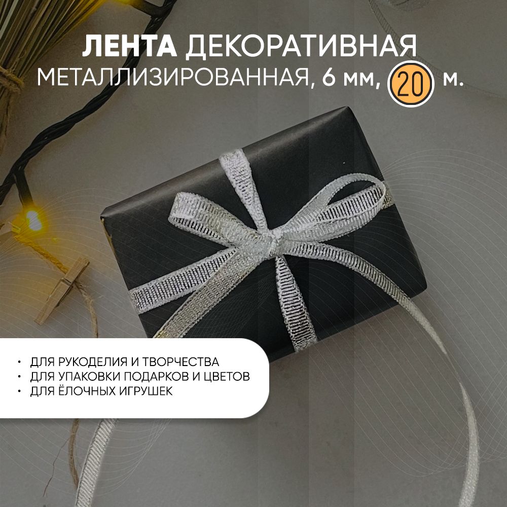 Лента упаковочная...
