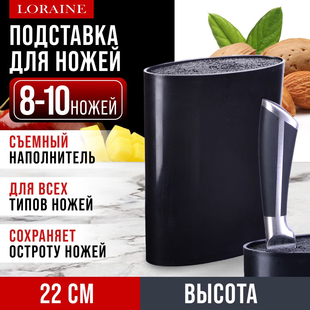 ПодставкадляножейMAYER&BOCH29647