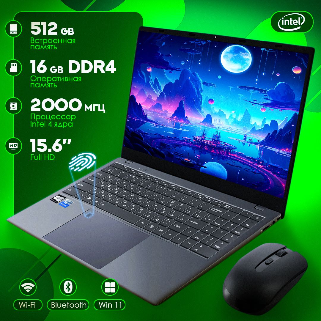 OULESTOR ноутбук_V16серый1-H Ноутбук 15.6", Intel Celeron N5095, RAM 16 ГБ, SSD, Intel UHD Graphics, Windows Pro, серый, Русская раскладка