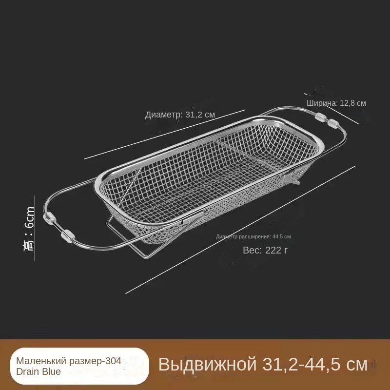 Коландер для...