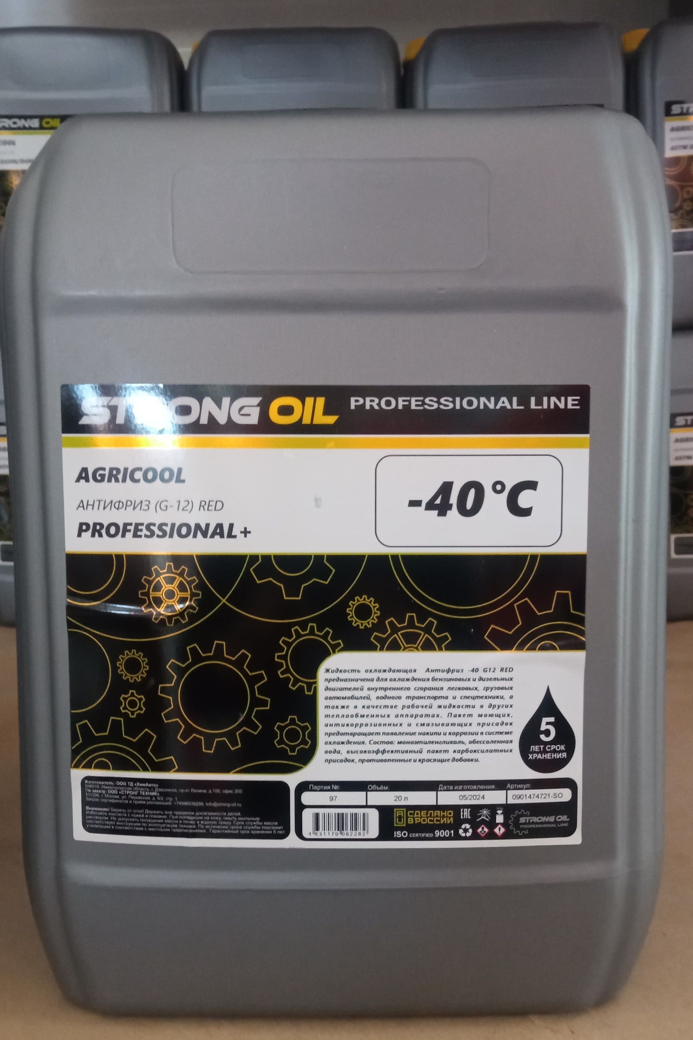 АНТИФРИЗ STRONG OIL ANTIFREEZE G12 Carbox RED (канистра 20л)