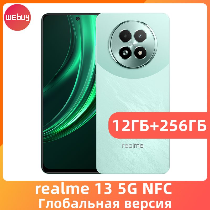 realmeСмартфонrealme135GNFCГлобальнаяверсия6,72"120ГцРазрешениедисплея630050-МегапиксельнаякамеразаднеговидаOIS12/256ГБ,салатовый