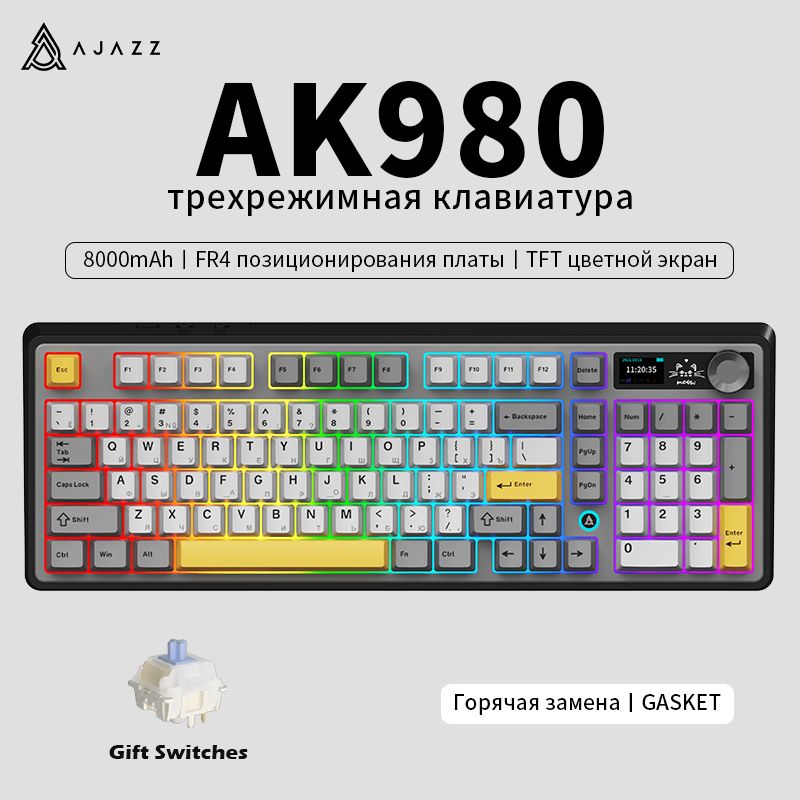 AjazzИгроваяклавиатурабеспроводнаяAK980Русскаяверсия,Русскаяраскладка,черно-серый,желтый