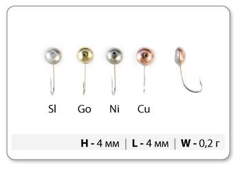 Мормышка паяная Spider Дробинка 4 мм Cu №10