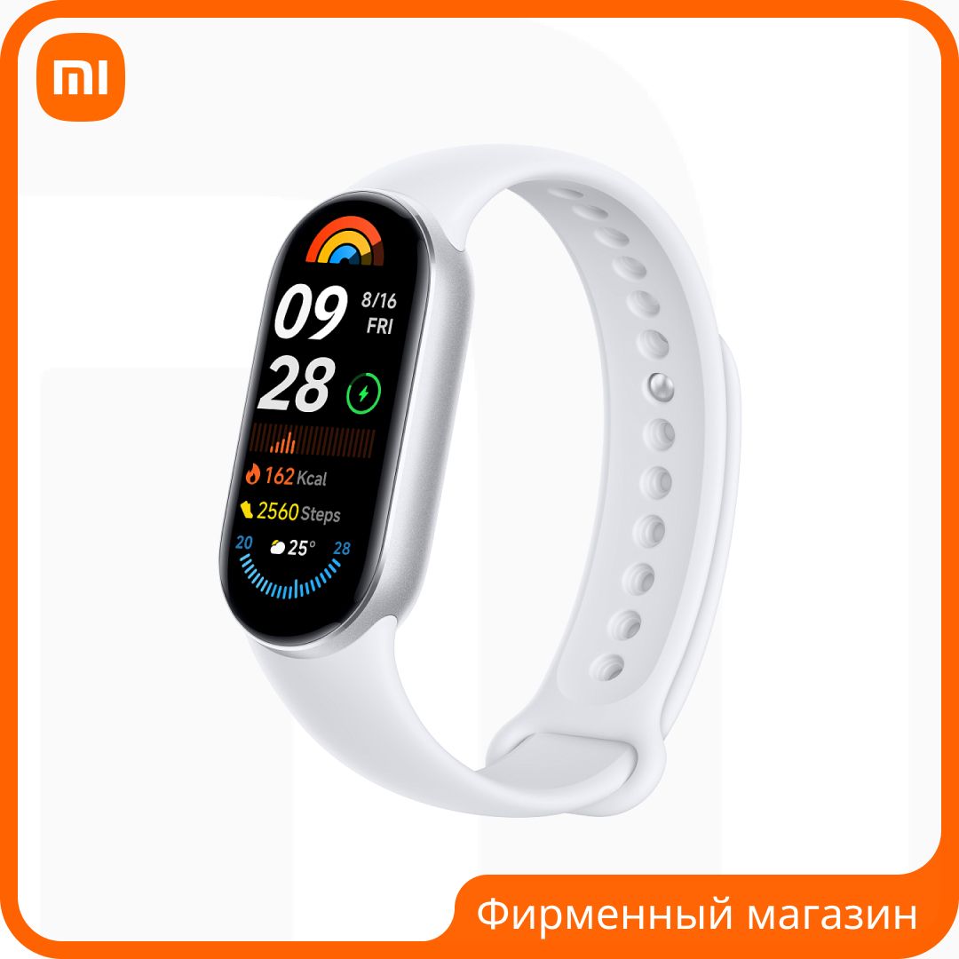 Фитнес-браслетSmartBand9,серебристый