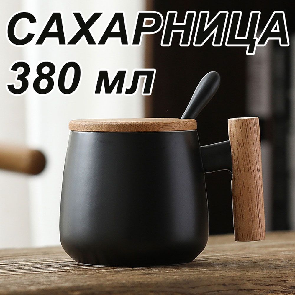 RXSMСахарница,диаметр8.5см,1шт