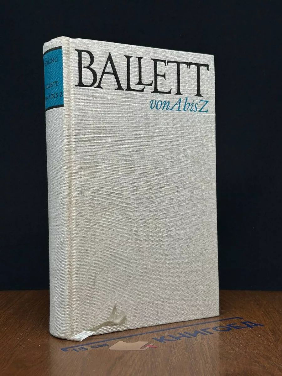 Ballett von A bis Z