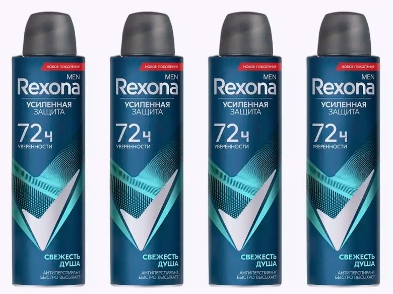 RexonaДезодорант200мл