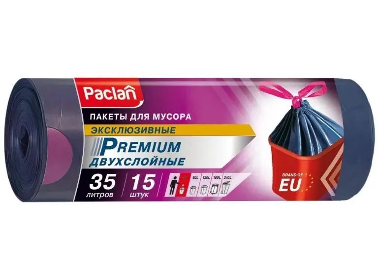 Paclan Premium Пакеты для мусора 35 л, 45 шт. (3 упаковки)