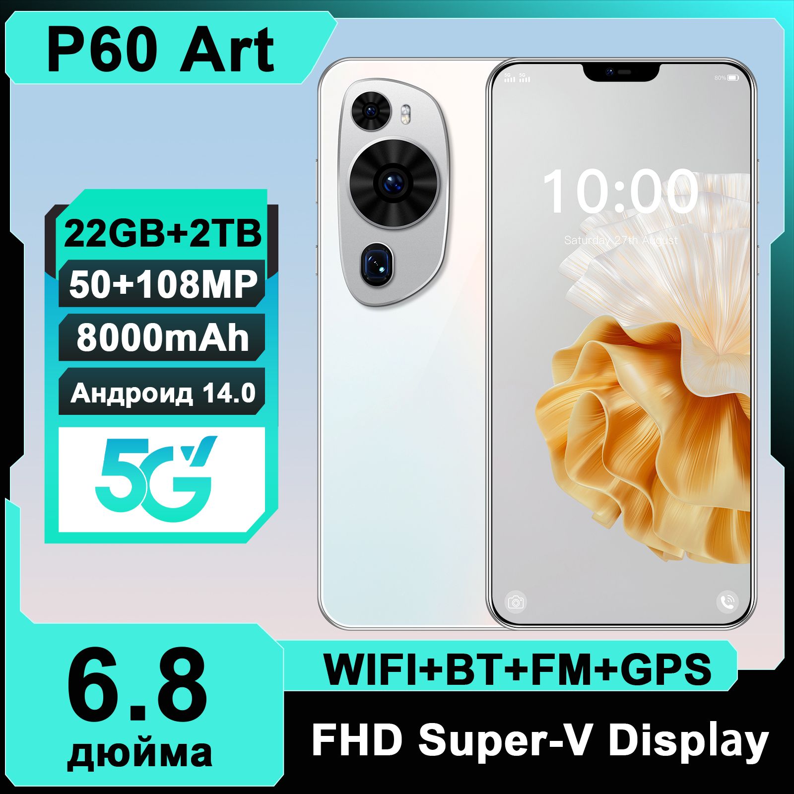 Смартфонp60CN22/2ТБ,белый