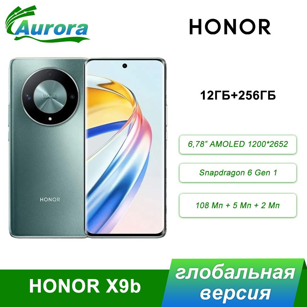 HonorСмартфонHONORX9b5GGlobal12/256ГБ,зеленый