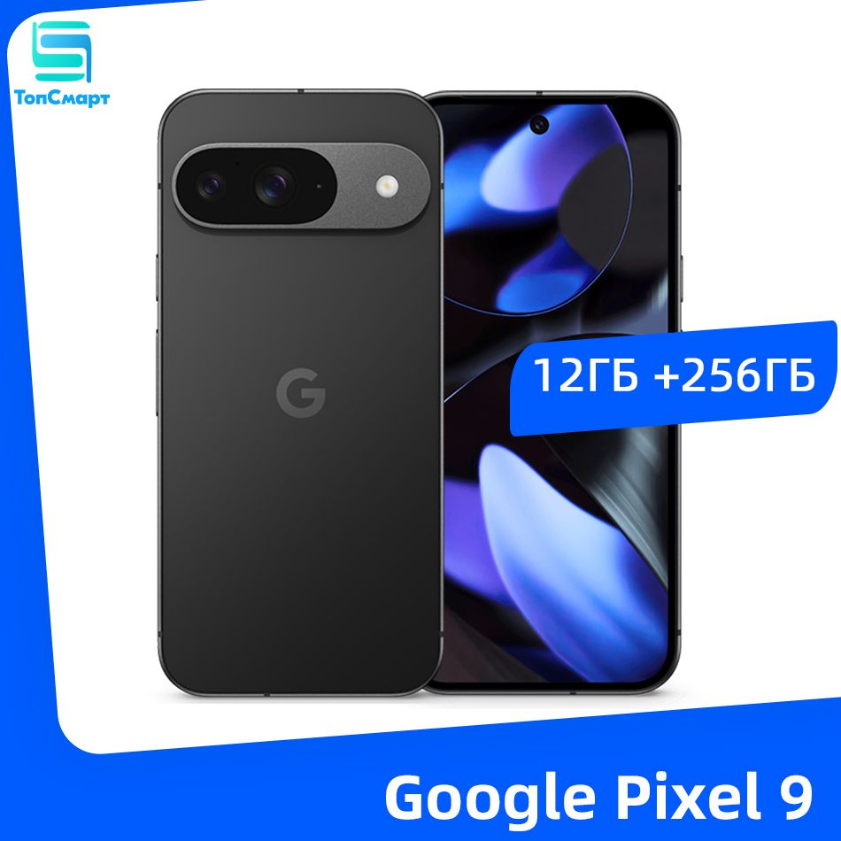 GoogleСмартфонGooglePixel95GNFCGoogleTensorG46,3"120Гцсветодиодныйполноэкранныйдисплей50-мегапиксельнаякамеразаднеговидаБатареяемкостью4700мАч12/256ГБ,черный