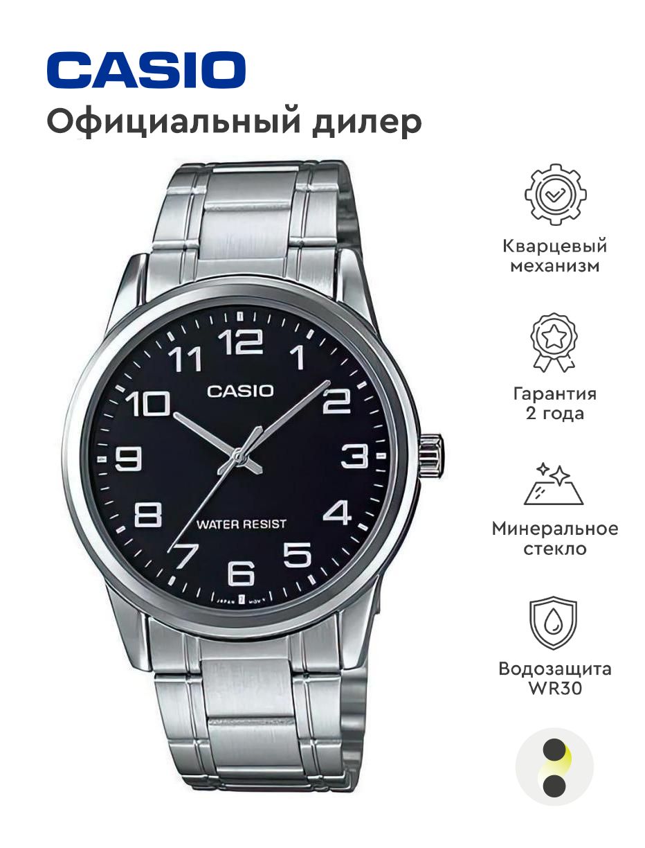 Мужские наручные часы Collection MTP-V001D-1B