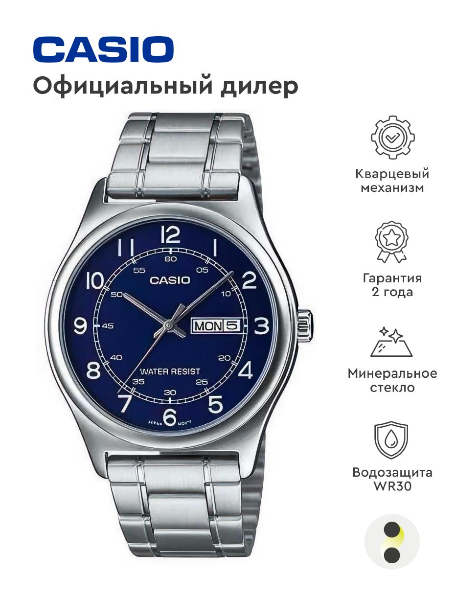 Мужские наручные часы Collection MTP-V006D-2B