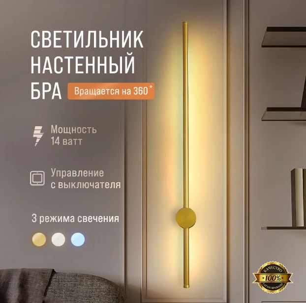 ZUNK Настенный светильник, LED, 12 Вт купить на OZON по низкой цене (1657035851)
