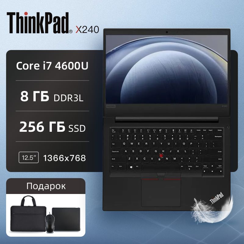 LenovoThinkpadX240Ноутбук12.5",IntelCorei7-4600U,RAM8ГБ,SSD,IntelHDGraphics520,WindowsPro,черный,Английскаяраскладка