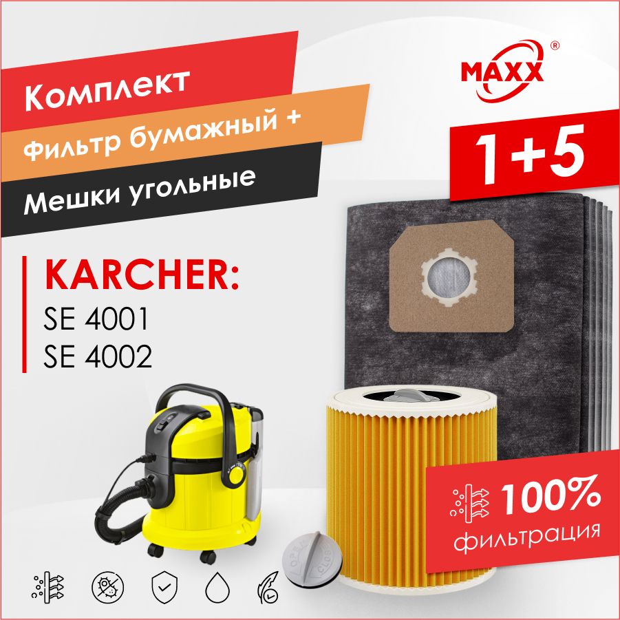 Мешкисменныеугольные,фильтрPROдляпылесосаKARCHERSE4001,SE4002