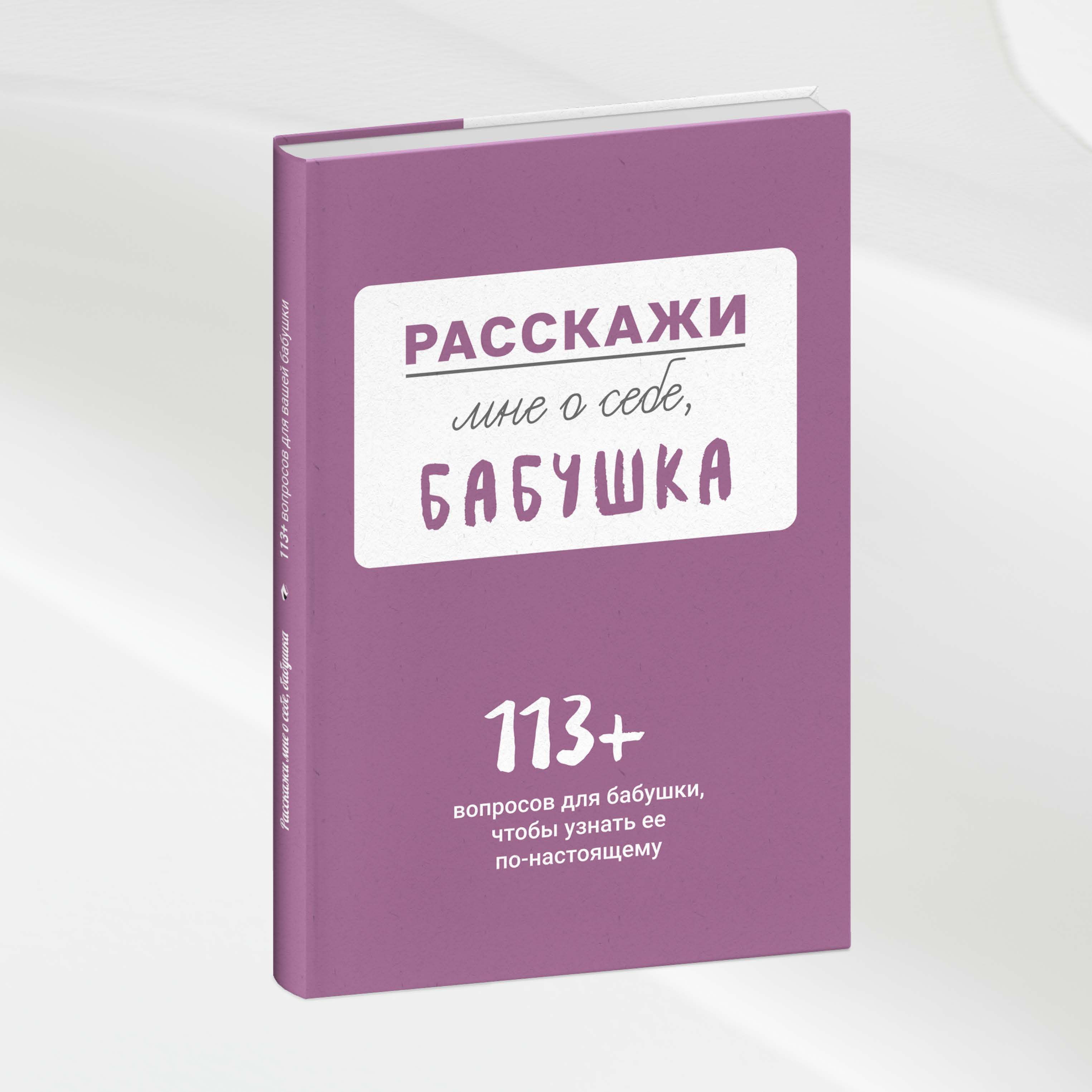 Четыре факта о сексе, которые взрывают мозг