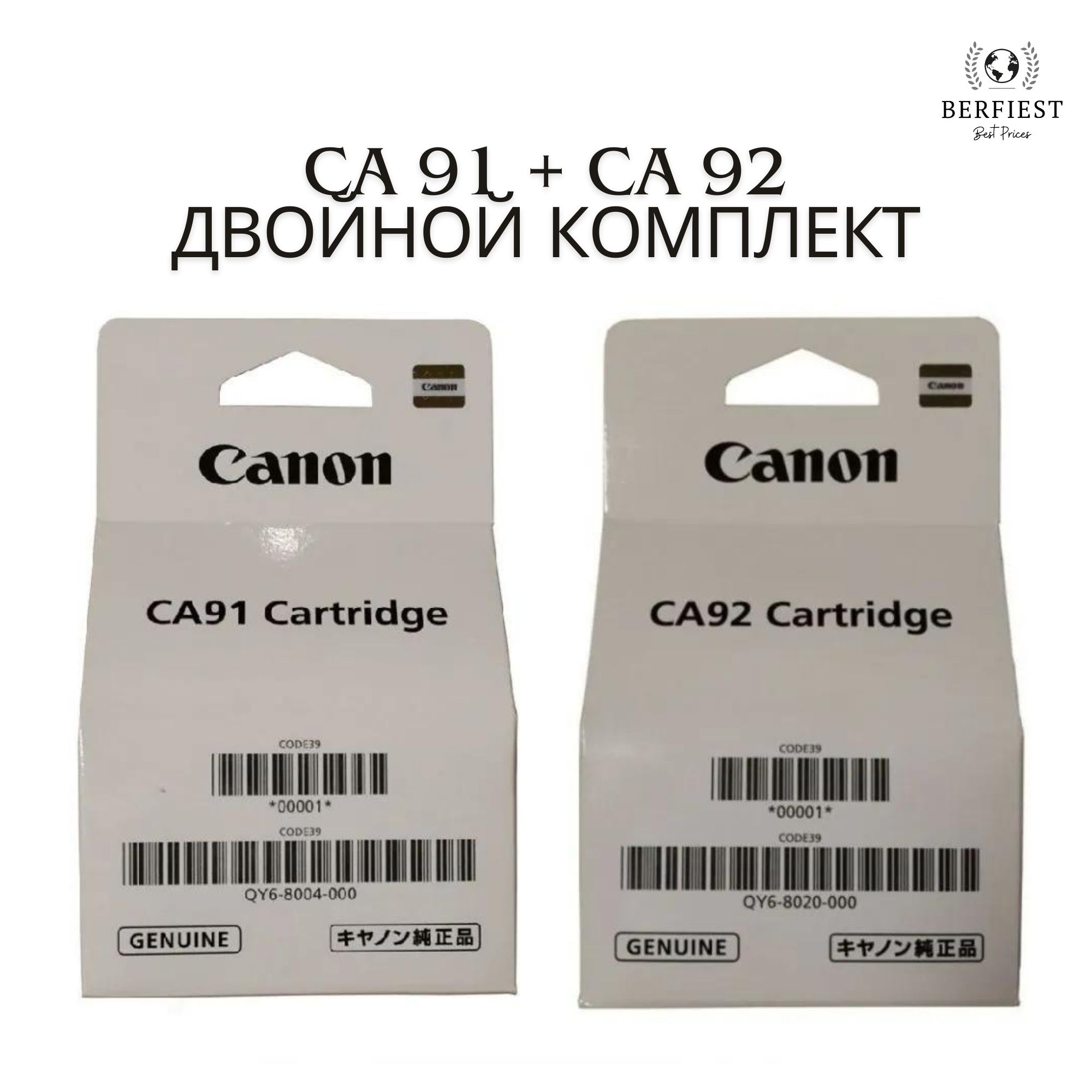 CanonКартриджCA91+CA92,оригинал,НаборCMYK,2шт