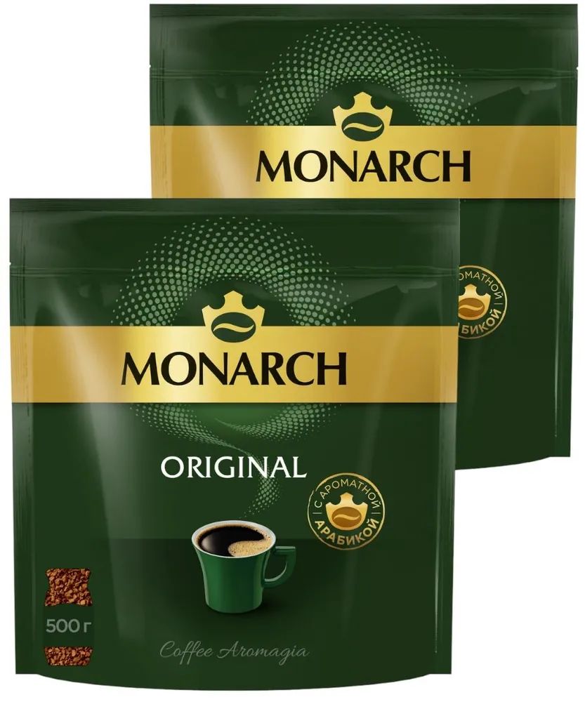 Кофе растворимый Monarch Сублимированный 500г. 2шт.