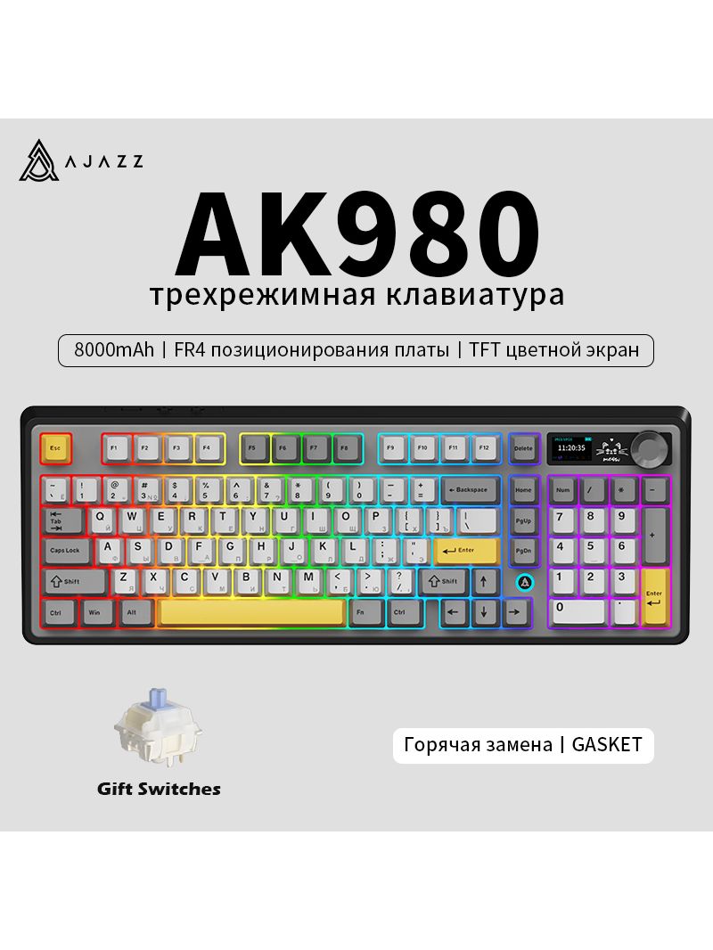 Ajazz Игровая клавиатура AK980, желтый, серый