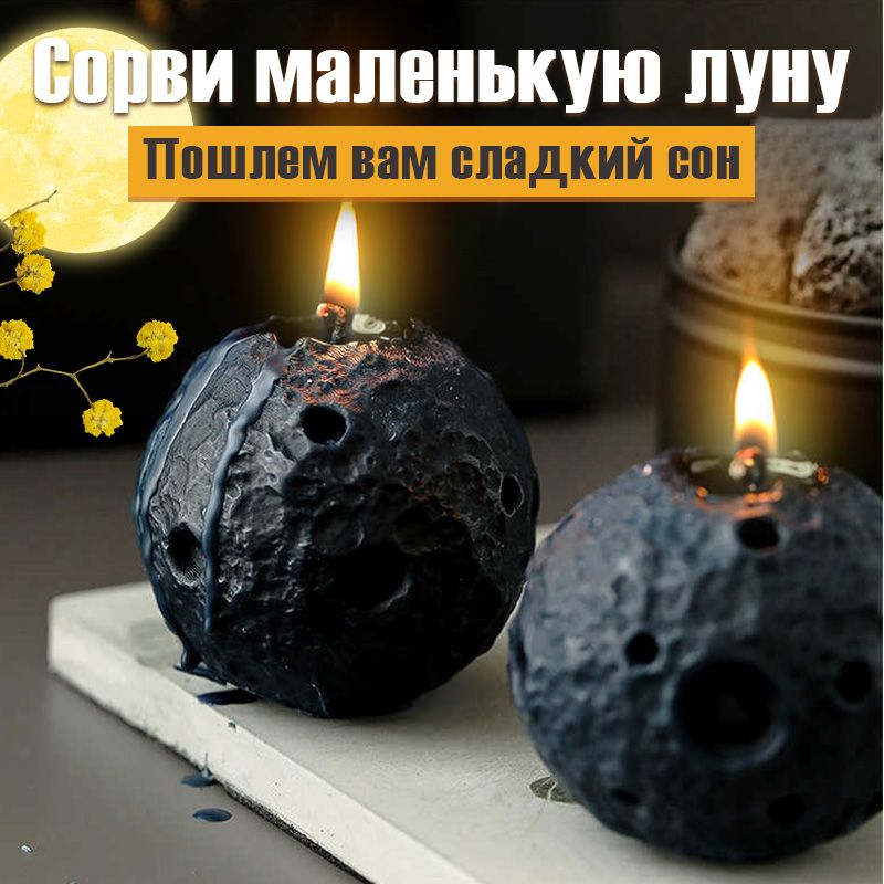 Свеча ароматическая...