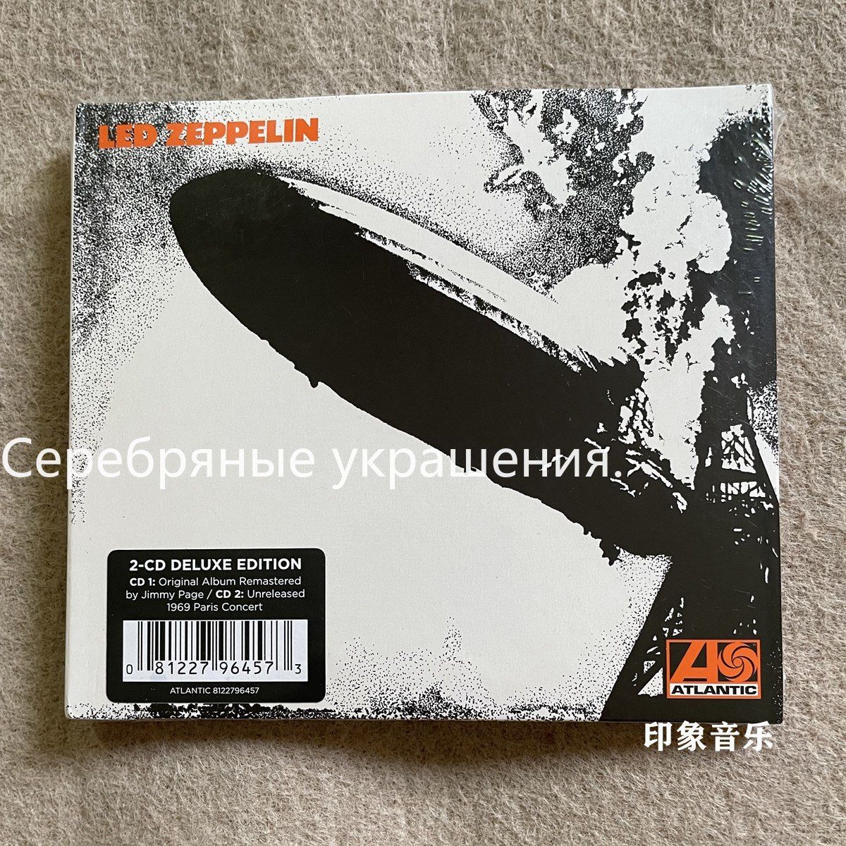 LedZeppelin,дебютныйальбомLedZeppelinI2CDклассическийальбом