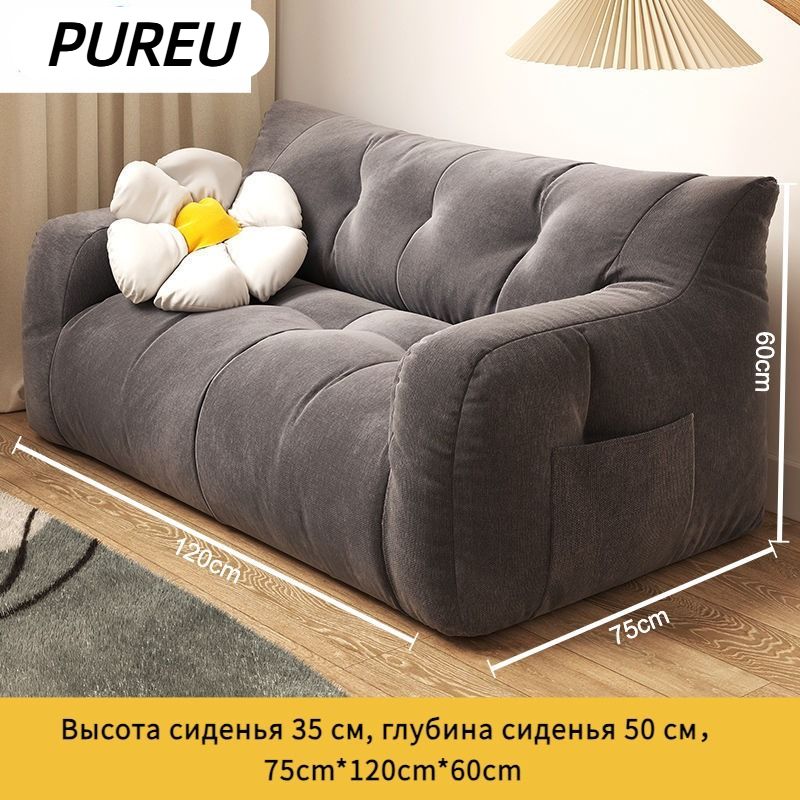 PUREU Кушетка 110х75х60 см,темно-серый