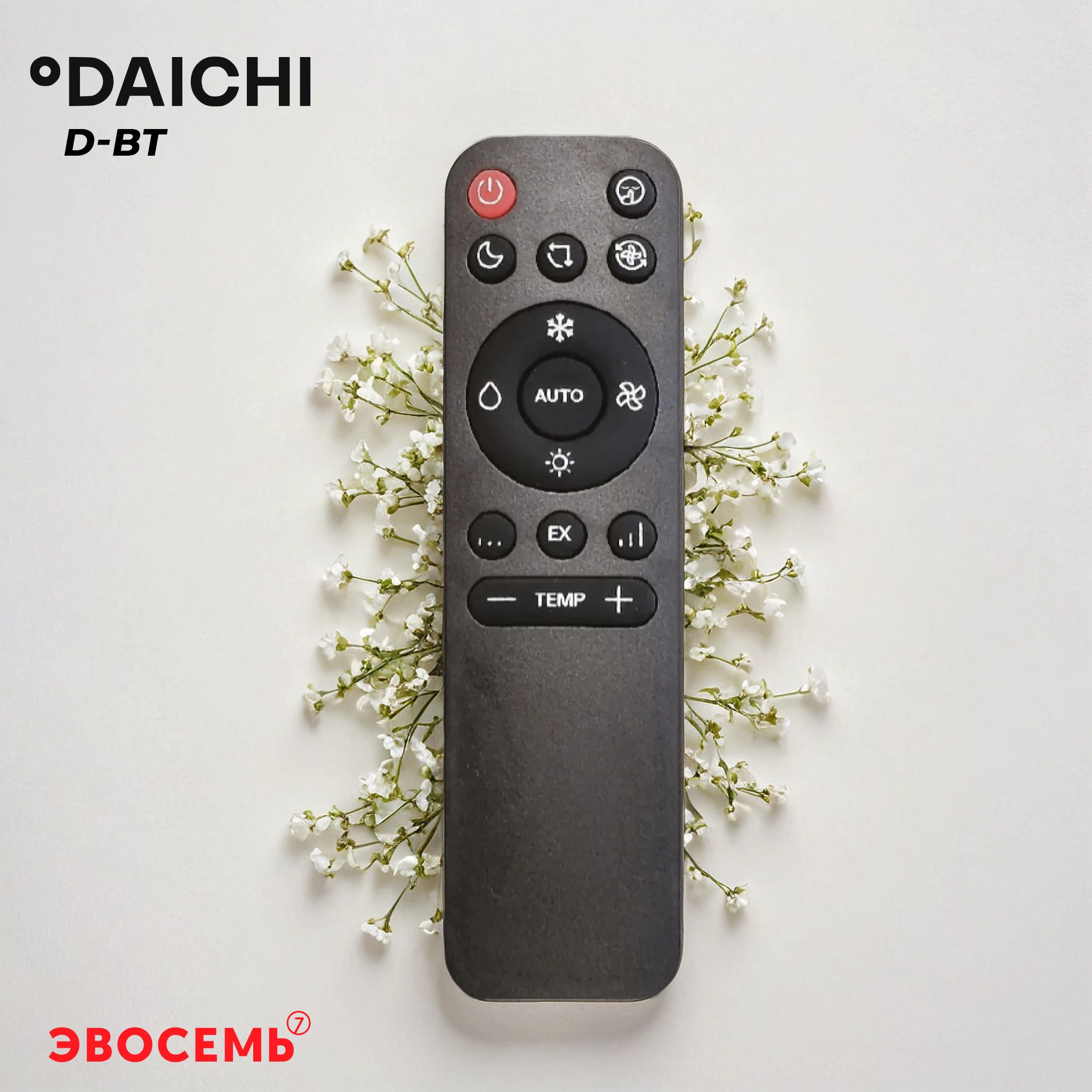 DaichiD-BTпультдистанционногоуправления