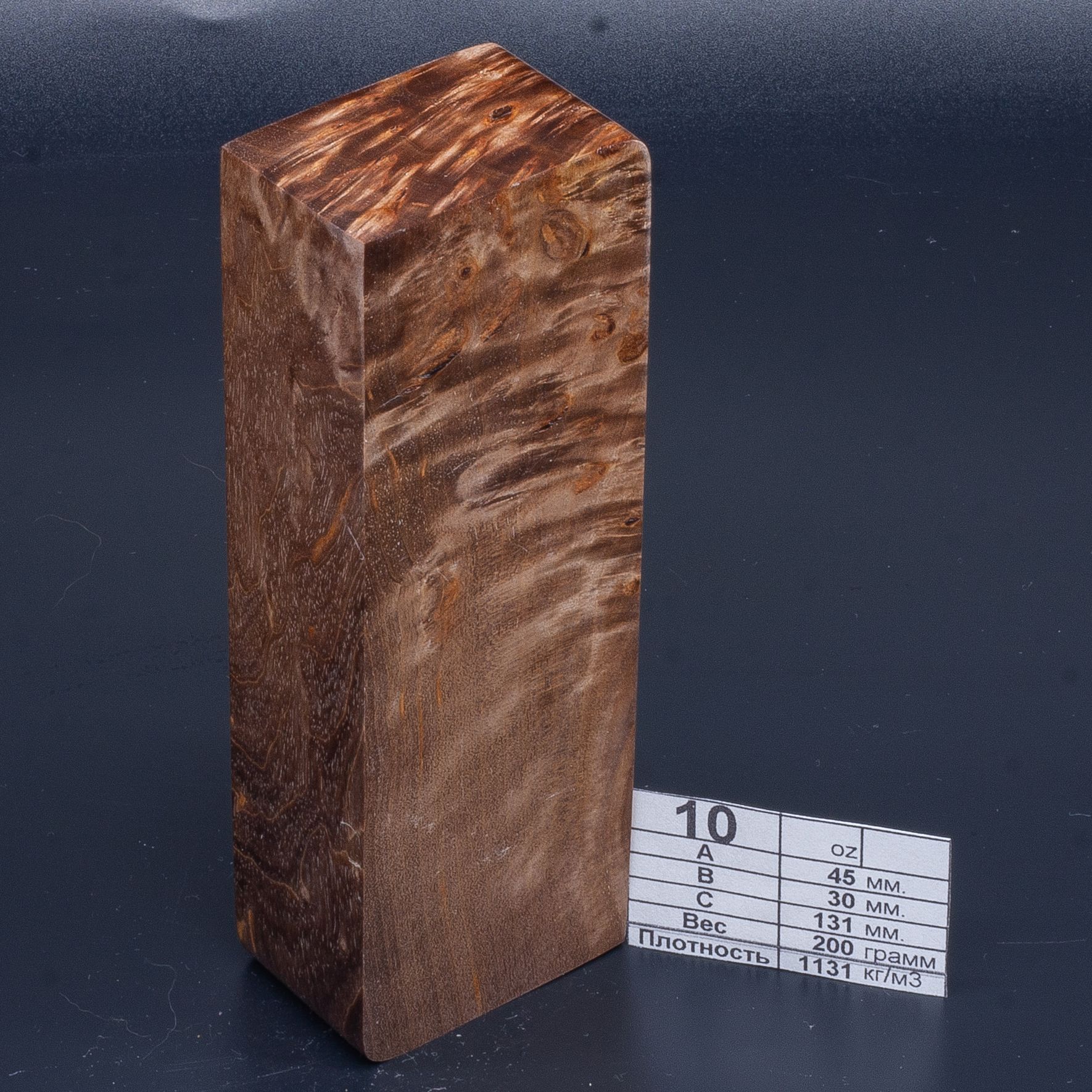 Калельская береза. Коричневая. Стабилизированное дерево. Материал рукояти ножа.