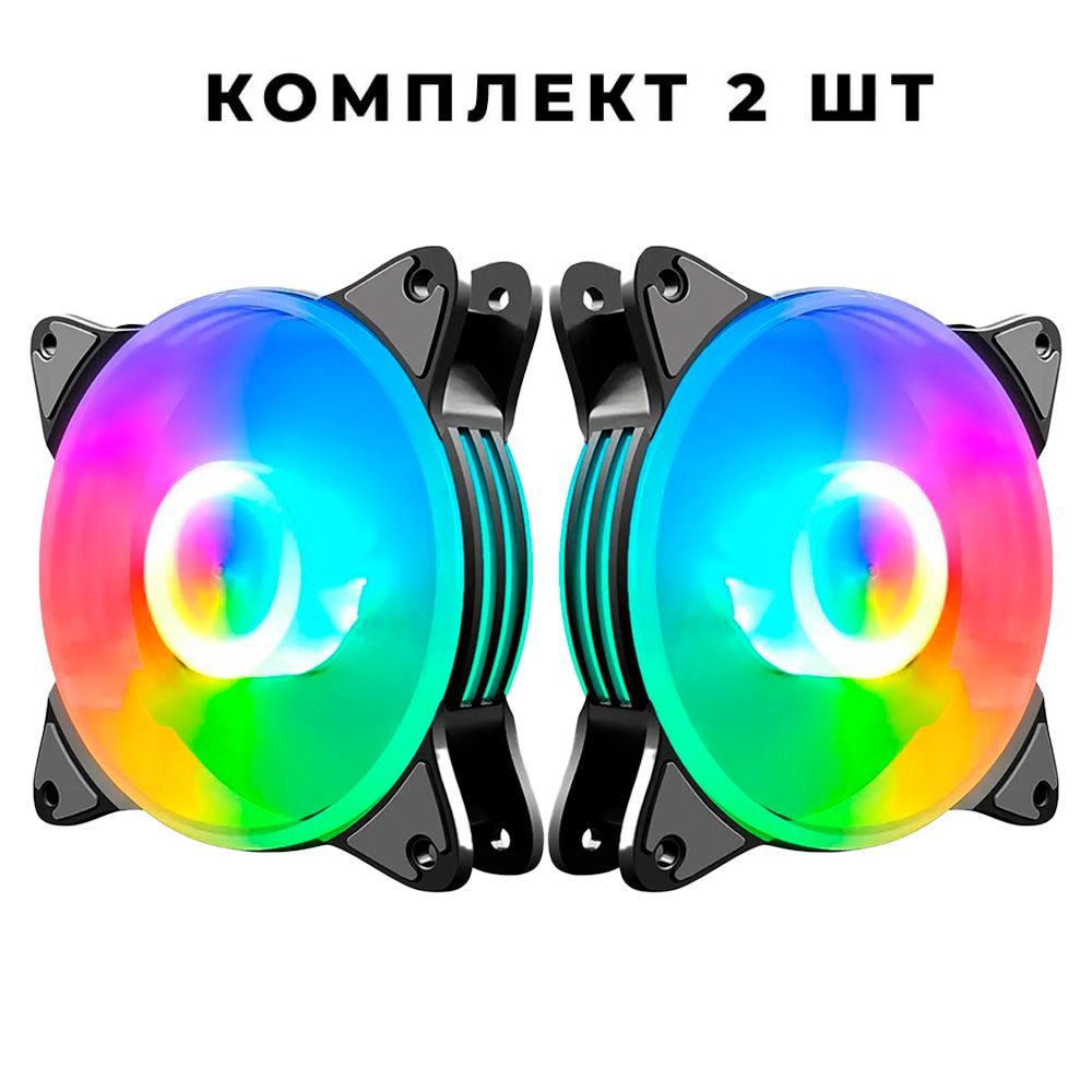 Кулер для ПК COOLMOON с RGB подсветкой