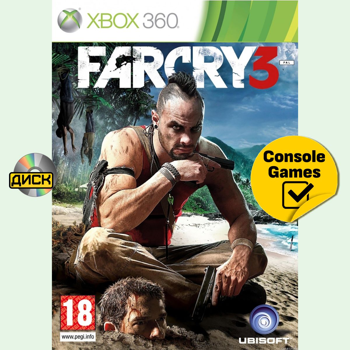 Xbox 360/One Far Cry 3 (русская версия). Товар уцененный