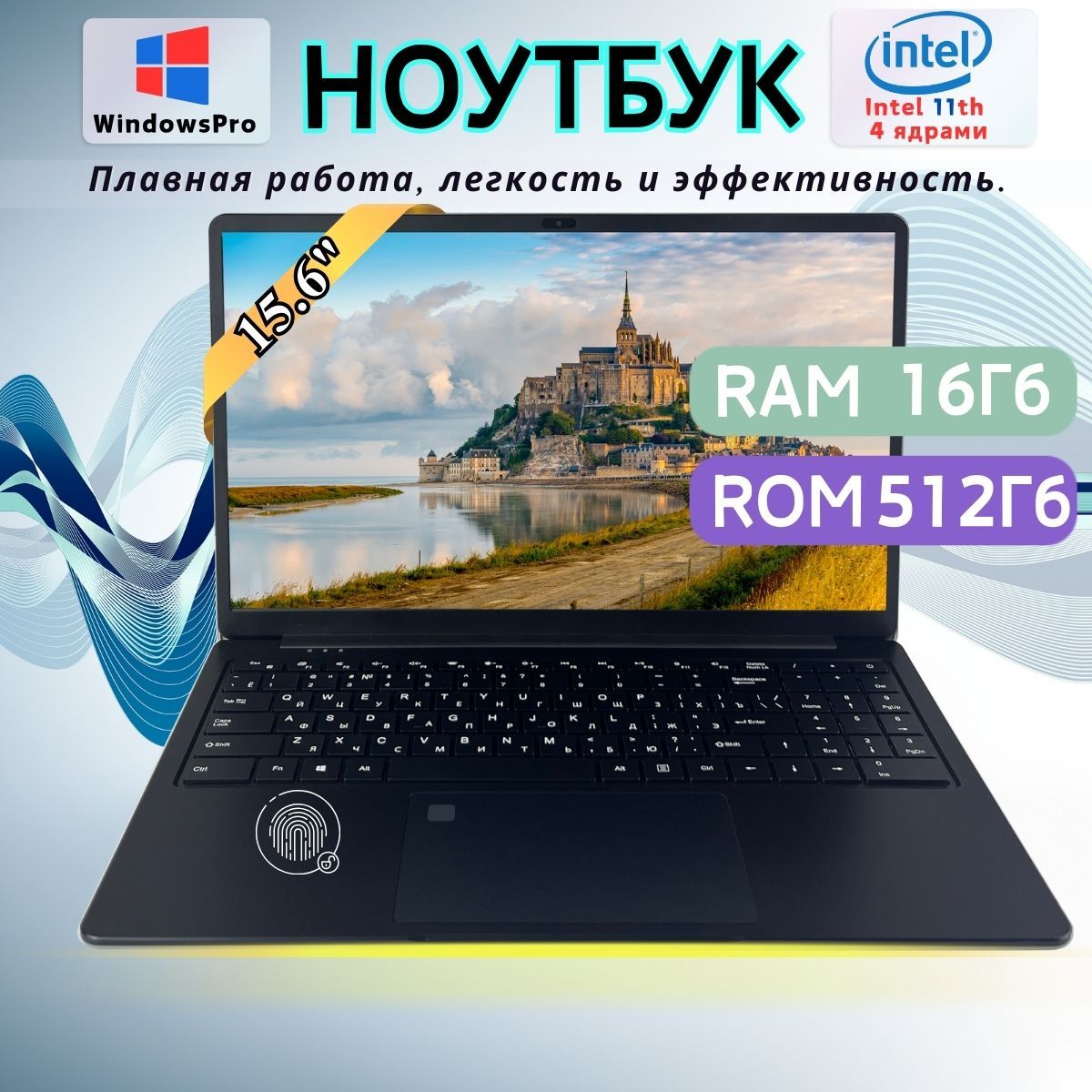 FLUX FLUX L4 Игровой ноутбук 15.6", Intel Celeron N5095A, RAM 16 ГБ, SSD, HDD 512 ГБ, Intel UHD Graphics, Windows Pro, черный, Русская раскладка