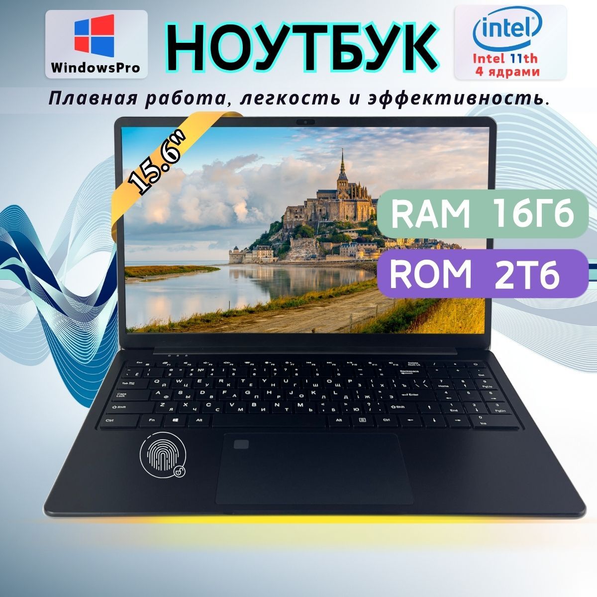 FLUXFLUXL4Игровойноутбук15.6",IntelCeleronN5095A,RAM16ГБ,SSD,HDD2048ГБ,IntelUHDGraphics,WindowsPro,черный,Русскаяраскладка