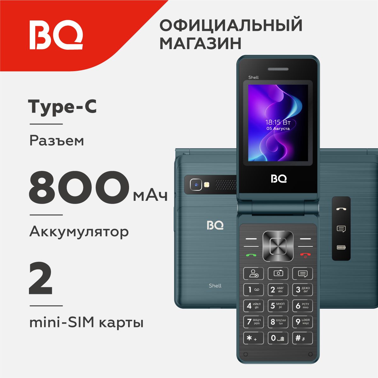 Мобильный телефон BQ 2411 Shell Blue