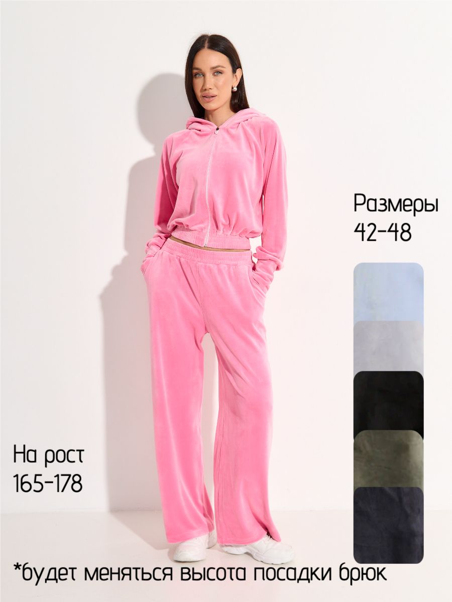 Костюм...