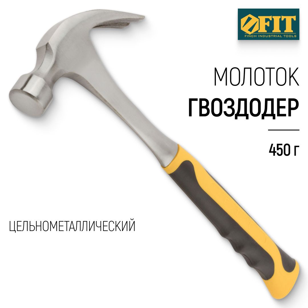 FIT Молоток гвоздодер 450 гр., цельнометаллический 27 мм Профи