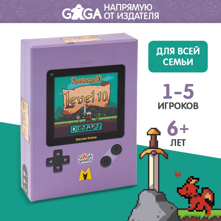 Кооперативнаянастольнаяигра"Level10"длявзрослыхидетейот6лет/GaGaGames