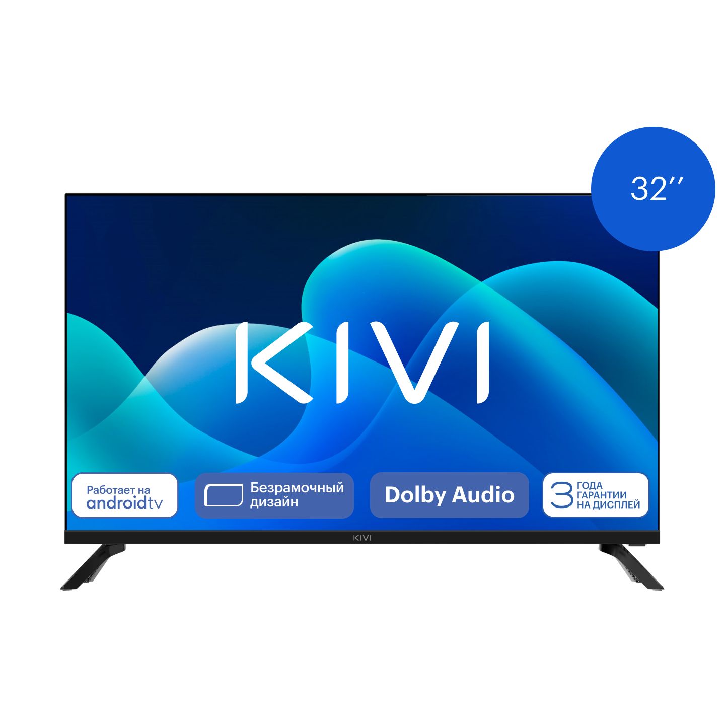 KIVIТелевизорK32HD60B32"HD,черный