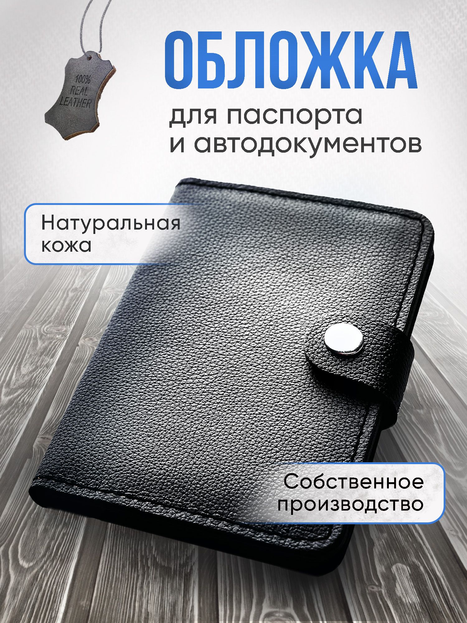 ARTвещь Обложка для автодокументов купить на OZON по низкой цене (1711016595)