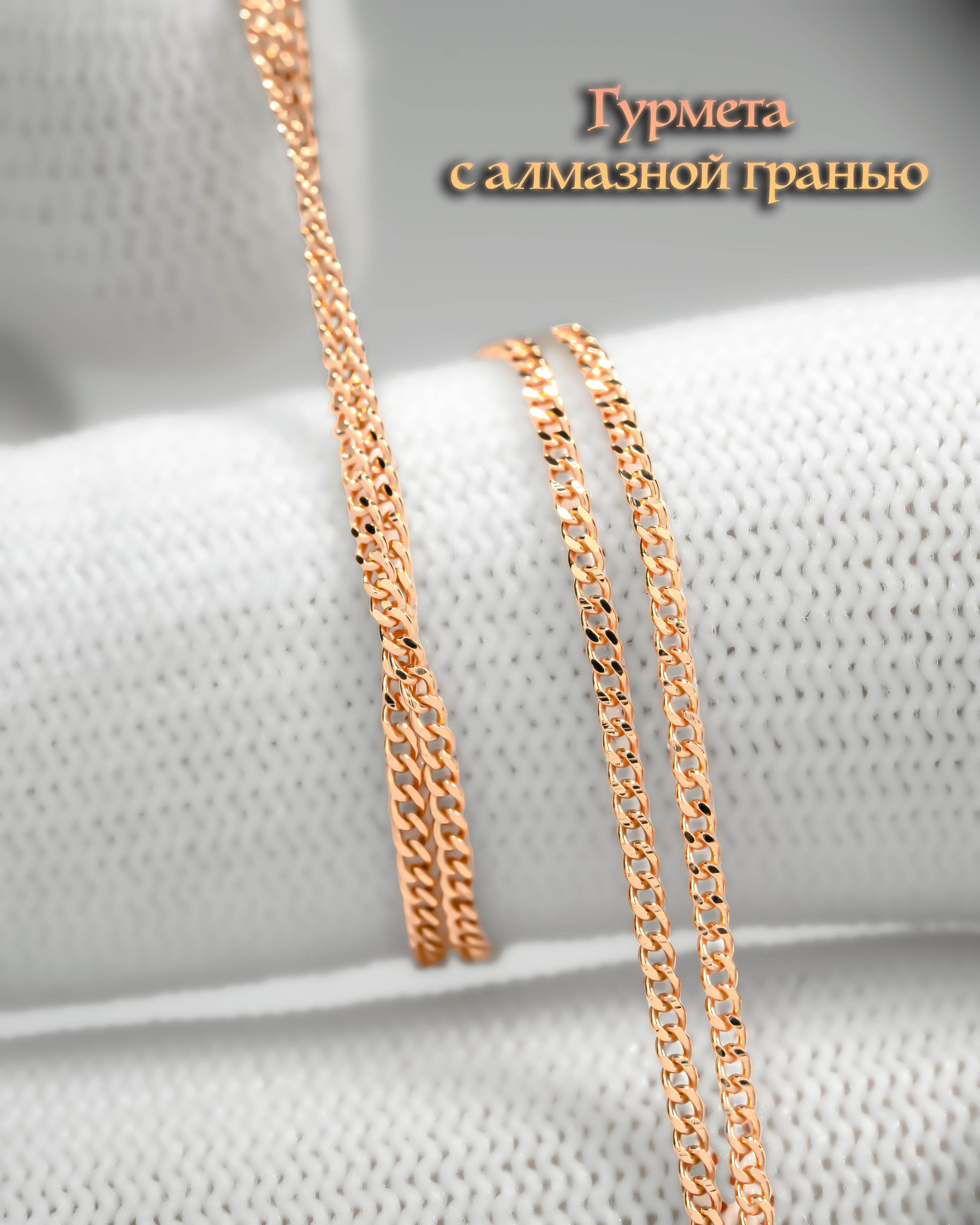 Trade Jewelry Цепочка Серебро позолоченное 925 пробы, плетение Якорное