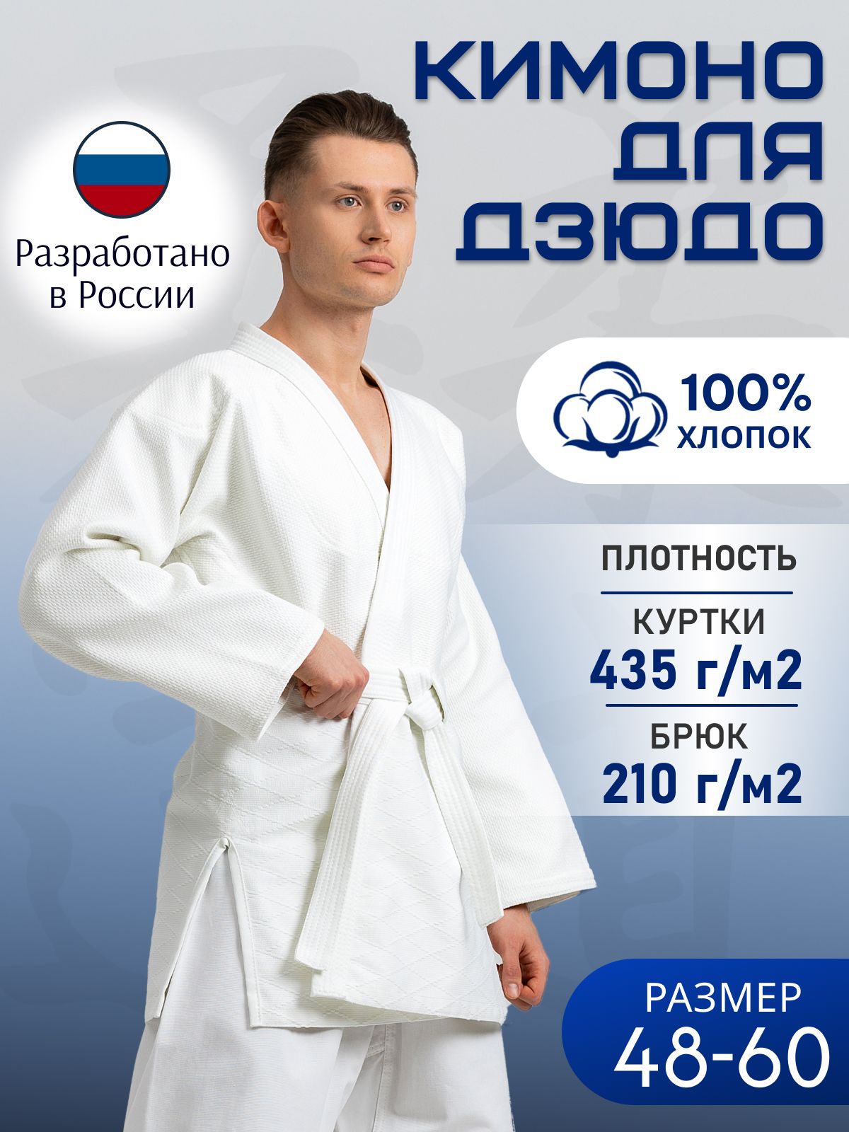 Кимоно Trek купить на OZON по низкой цене (1675411677)