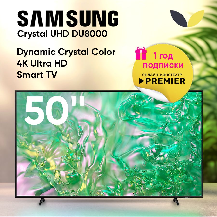 Samsung Телевизор UE50DU8000UXRU, SMART TV, HDR10, DLNA, WiFi, BT 50" 4K HDR, черный, темно-серый