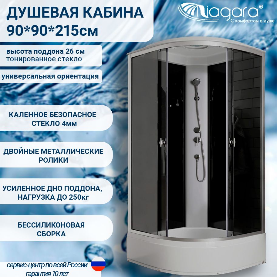 Душевая кабина Niagara Eco E90/40 TN (900х900х2150) поддон высокий 40 см, стекло тонированное