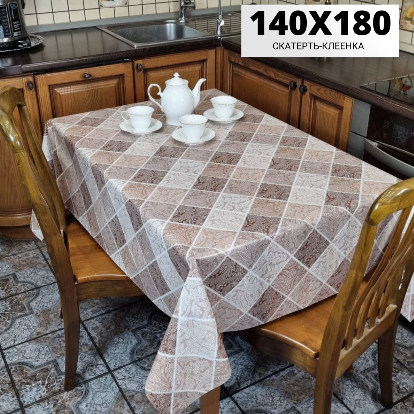 ПРОМСЕРВИС Клеенка на стол ПВХ (поливинилхлорид) 140x180см