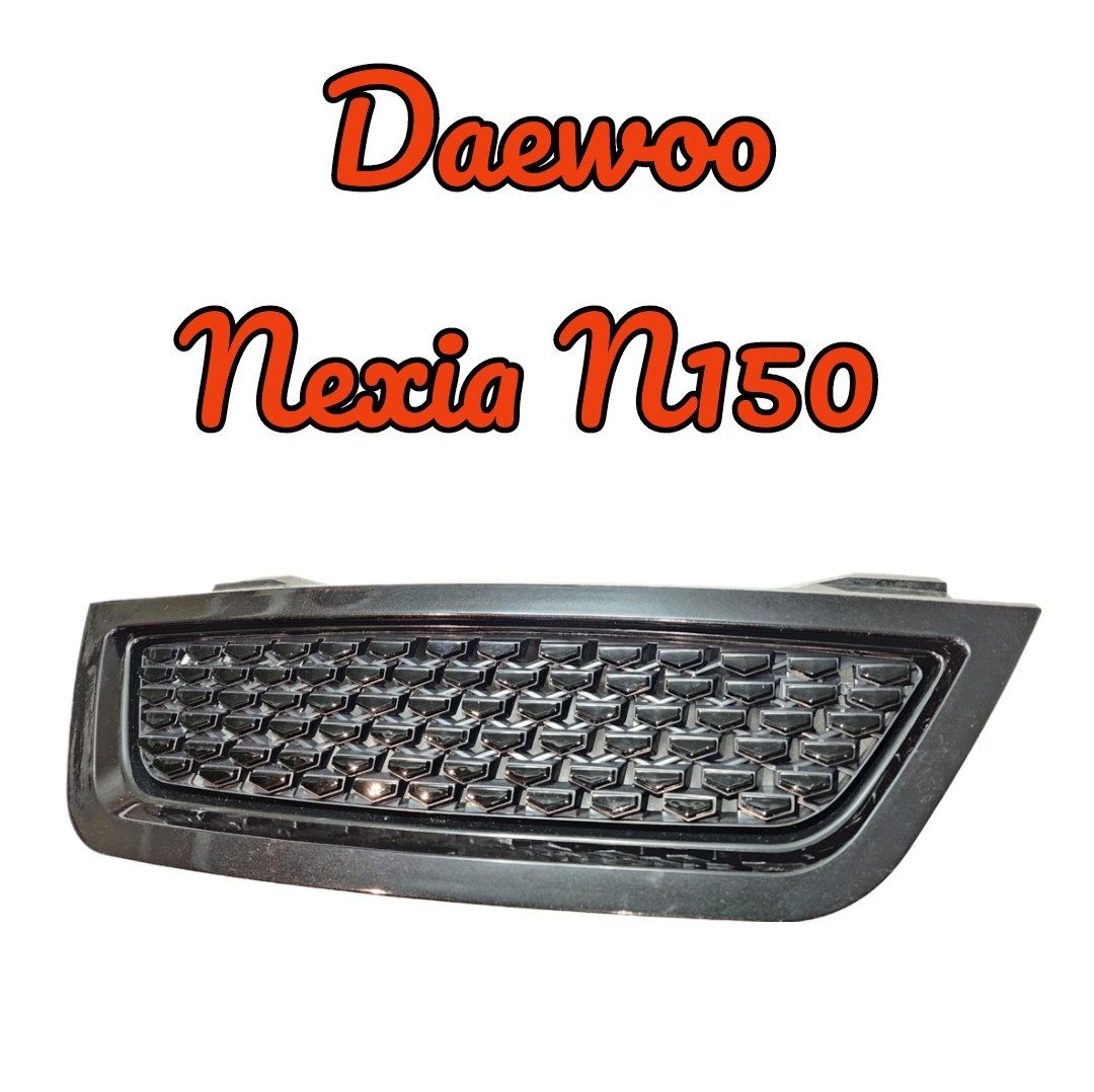 Решетка радиатора Daewoo Nexia N150 Тюнинг/ ДЭУ Нексия Н 150 Тюнинг