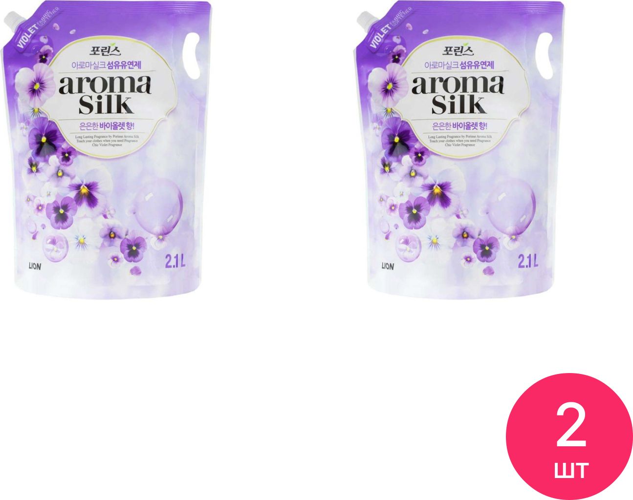 Кондиционер для белья LION / Лион AROMA CAPSULE с ароматом фиалки жидкий универсальный 2100мл / уход за одеждой (комплект из 2 шт)