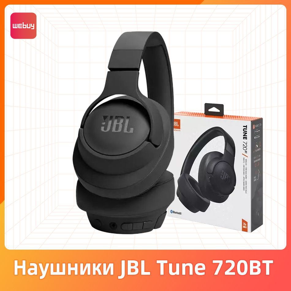 JBLНаушникибеспроводныесмикрофономJBLTune720BT,Bluetooth,USBType-C,черный