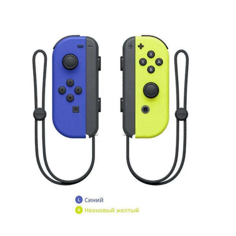 Геймпад joy con for nintendo switch, Bluetooth, Синий, желтый