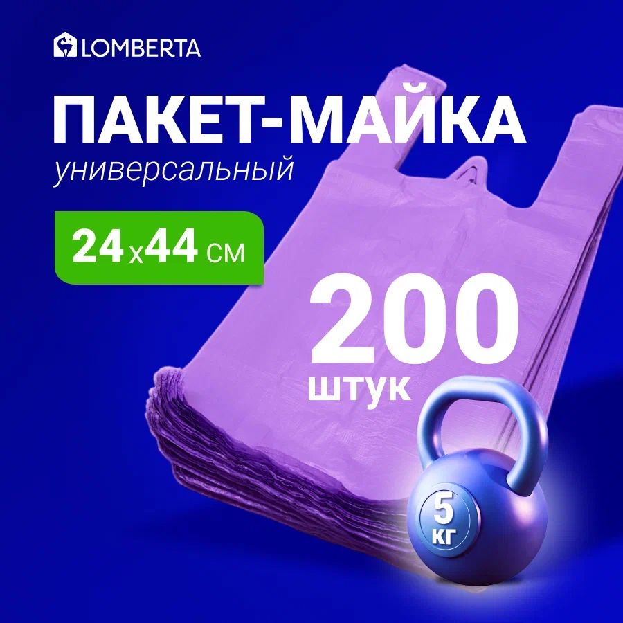 Пакет майка...